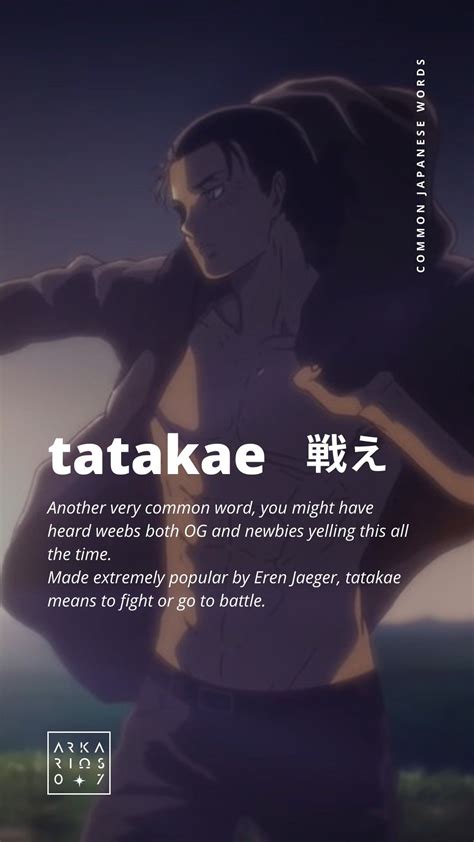 Tatakae .